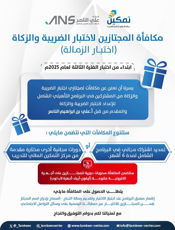 مركز التمكين المالي tweet media