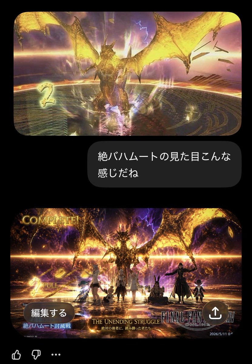 FrozenTomo3's tweet photo. チャッピーに物足りない事伝えて
いろいろ付け足してもらったけど
4枚目拡大したらツボ入ってずっと笑ってた🤣 https://t.co/xXSlSBNtRD