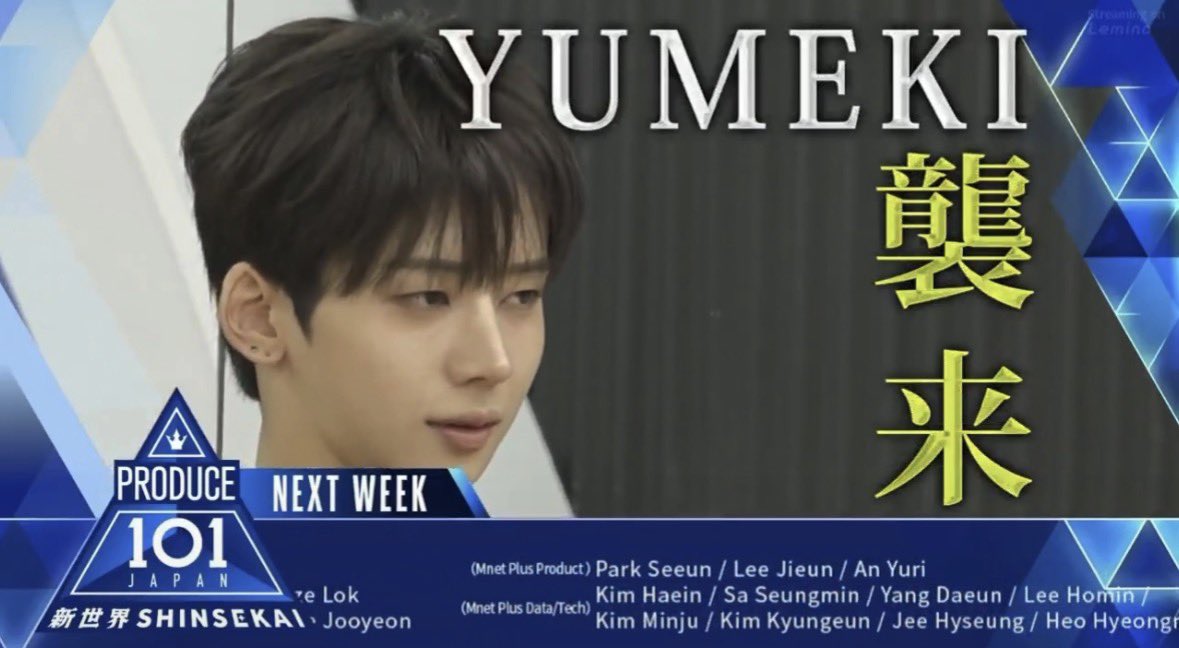 YUMEKI JAPAN FANBASE tweet media
