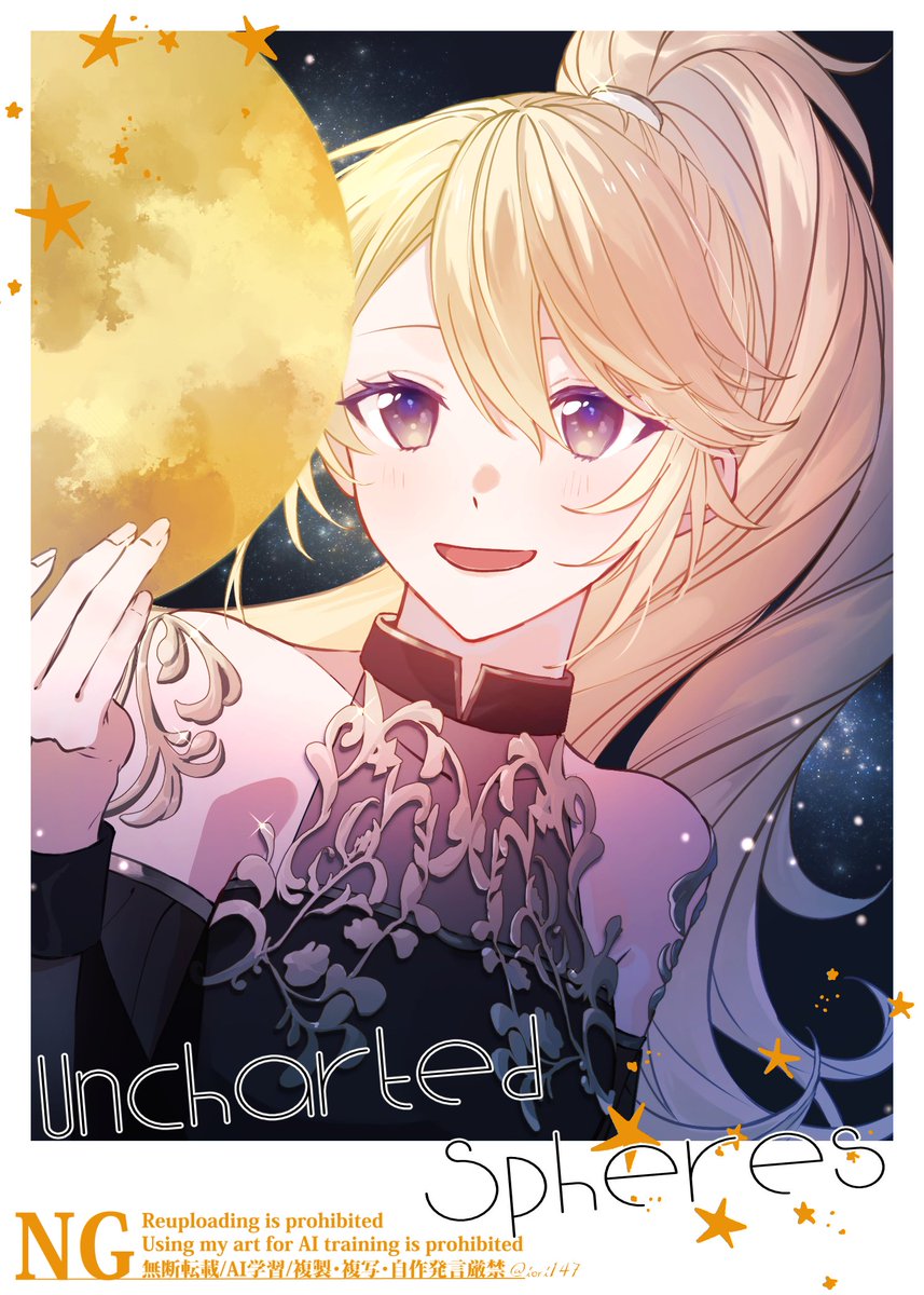 伊織 (@iori147) / Posts / X