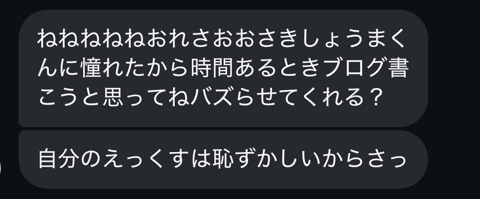 水上置換法 tweet media