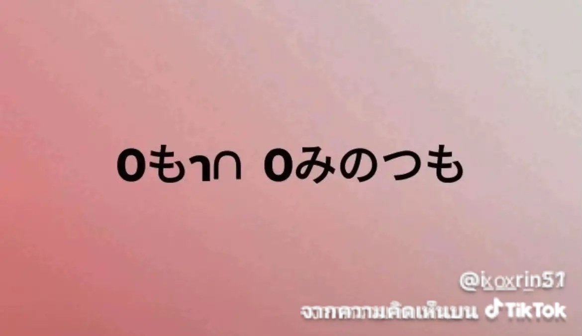 แมวส้ม😽 tweet media