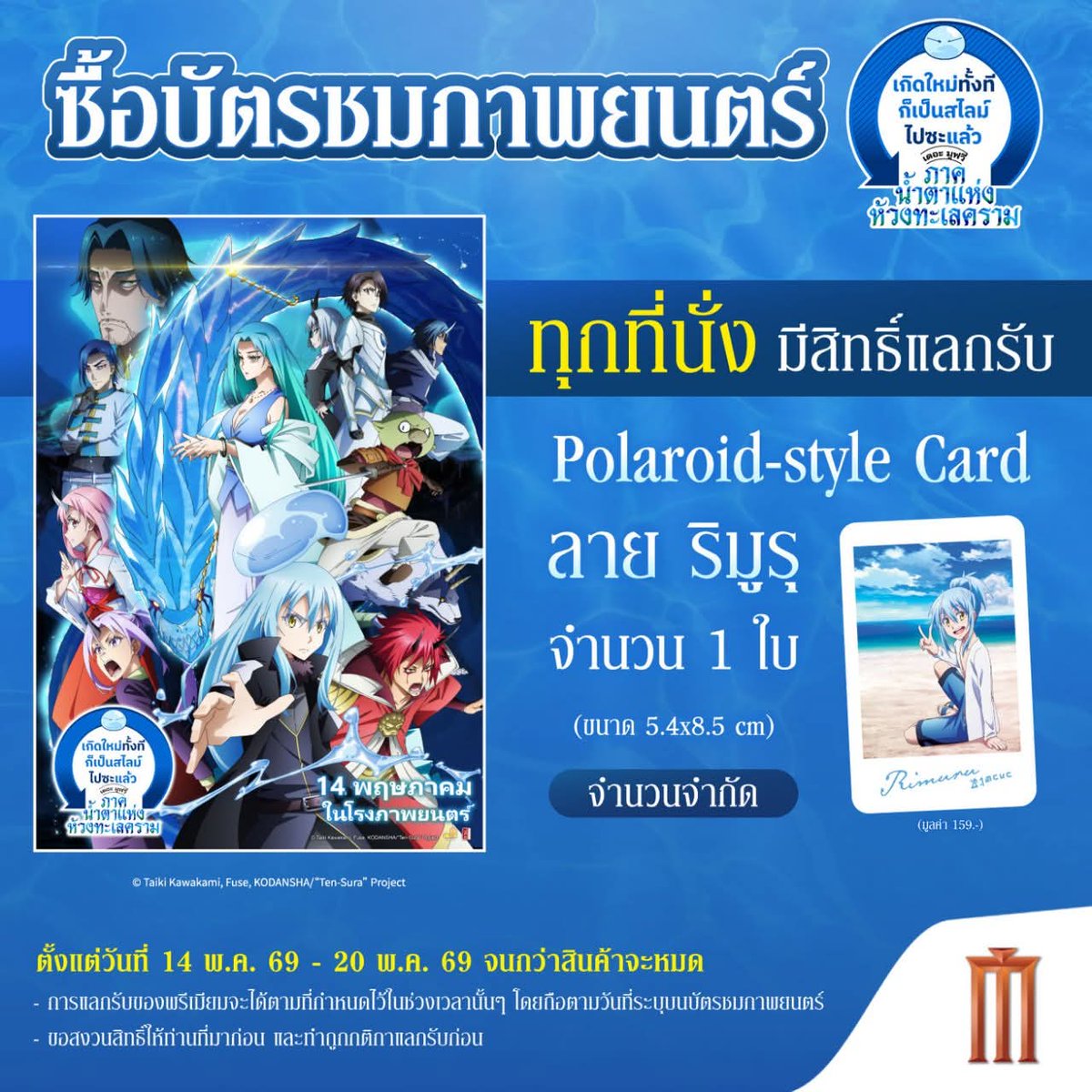 เน๊ม เน้ม tweet media