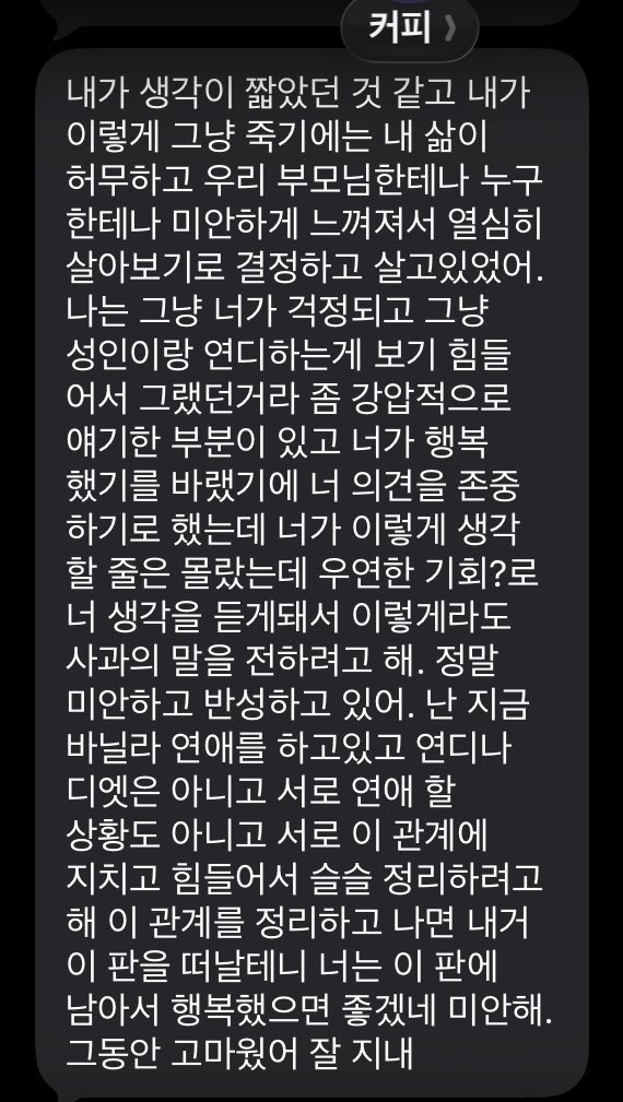 얀 tweet media
