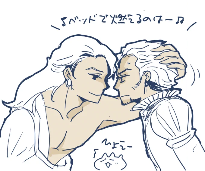 ちまちまレポ描いてるんですけど、フェリよしとルナすけのこのシーンほんと今・・なにが・・?って宇宙猫になってしばらく心が戻ってこれなかったな ほんとうになに・・・ 