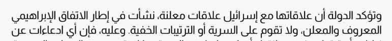 د. عبدالحق الصنايبي tweet media