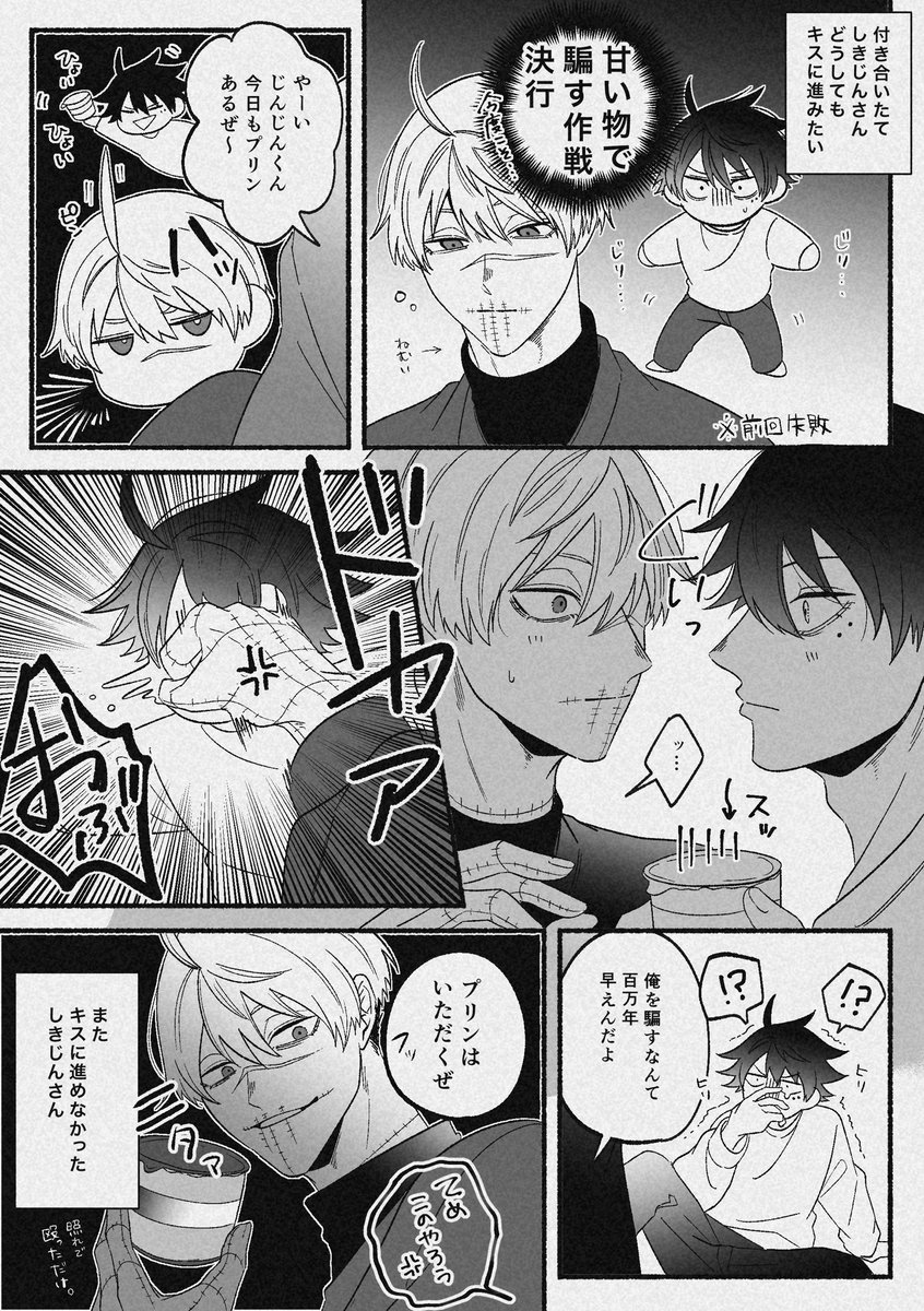 無理だよ❕ tweet media