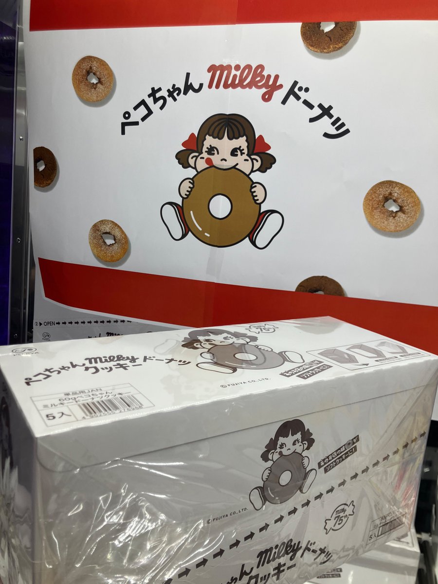 ペコとピーピ　おまとめ アミューズ入荷情報】 🚨ブース入れ替え発生🚨 魅力的な最新プライズが