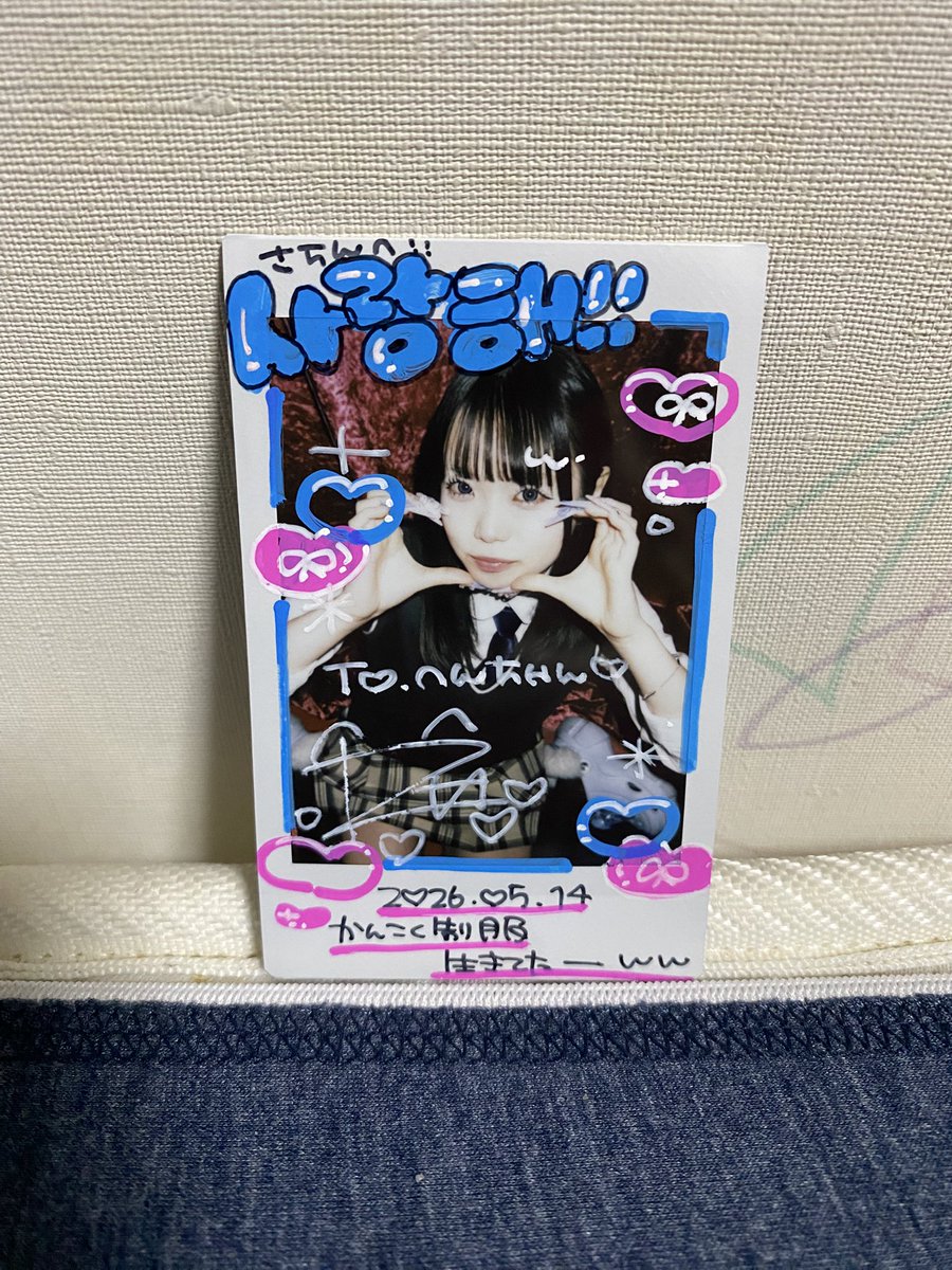 へんちゃん tweet media