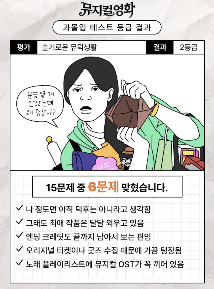 김삼육 tweet media