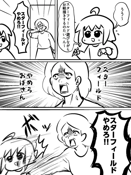 最近です 