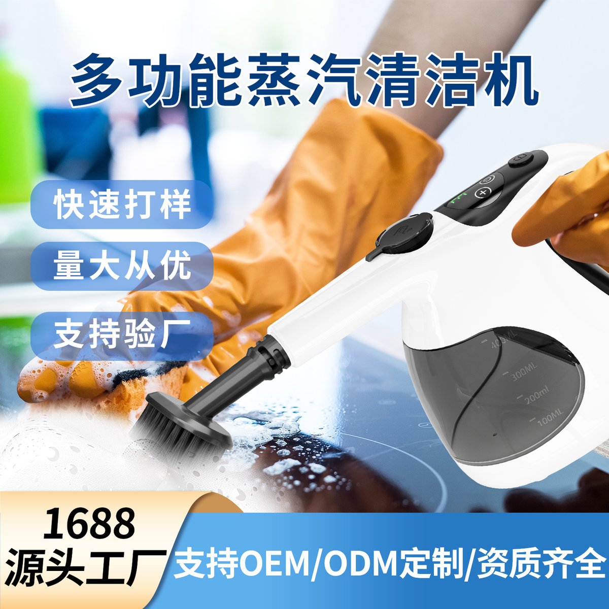sangxiaobin's tweet photo. Direct from the source! 🏭 We offer fast sampling, massive capacity, and full OEM/ODM support. Verified factory status with all certifications ready. 🚀 ✅
📥 DM us for wholesale quotes!
#JBS #FactoryDirect #OEM  #Manufacturing #B2B #Wholesale #SupplyChain #CrossBorderEcommerce https://t.co/XdwfiD0zbj
