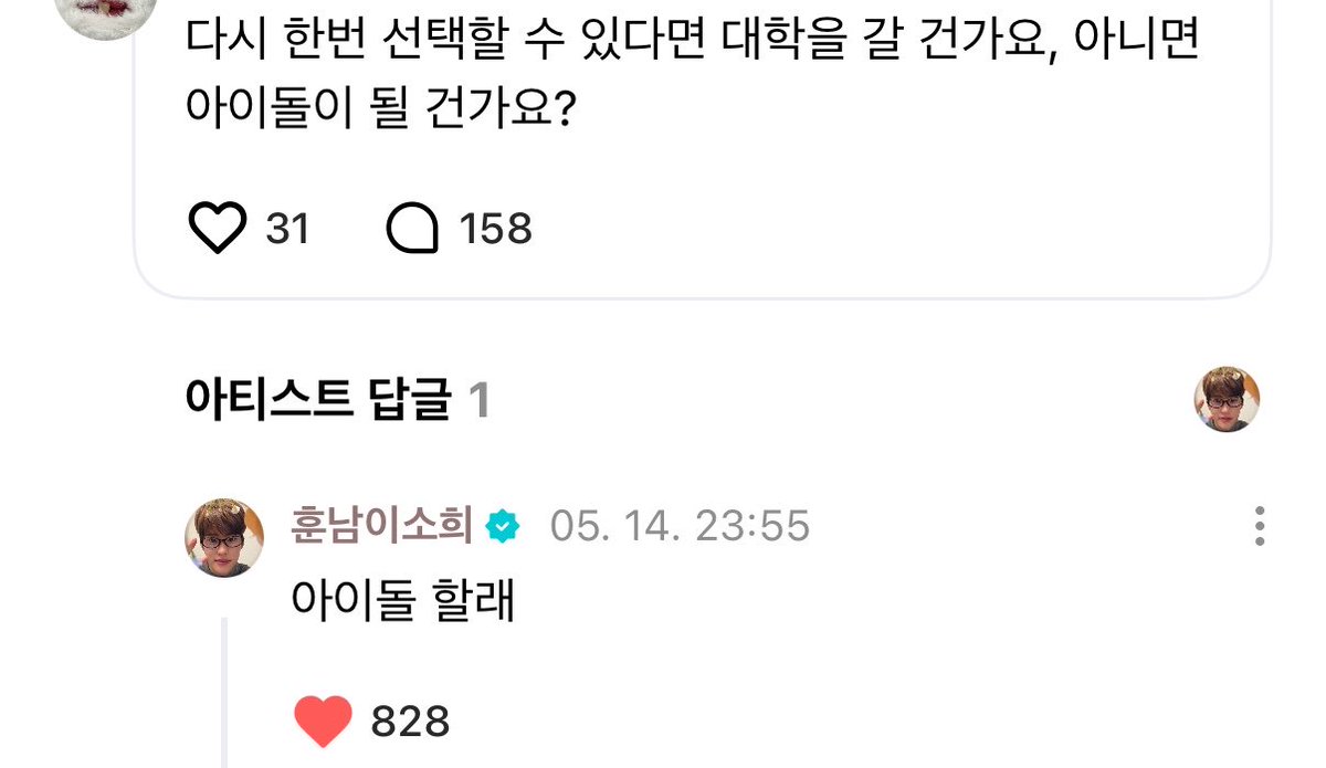 고또 tweet media