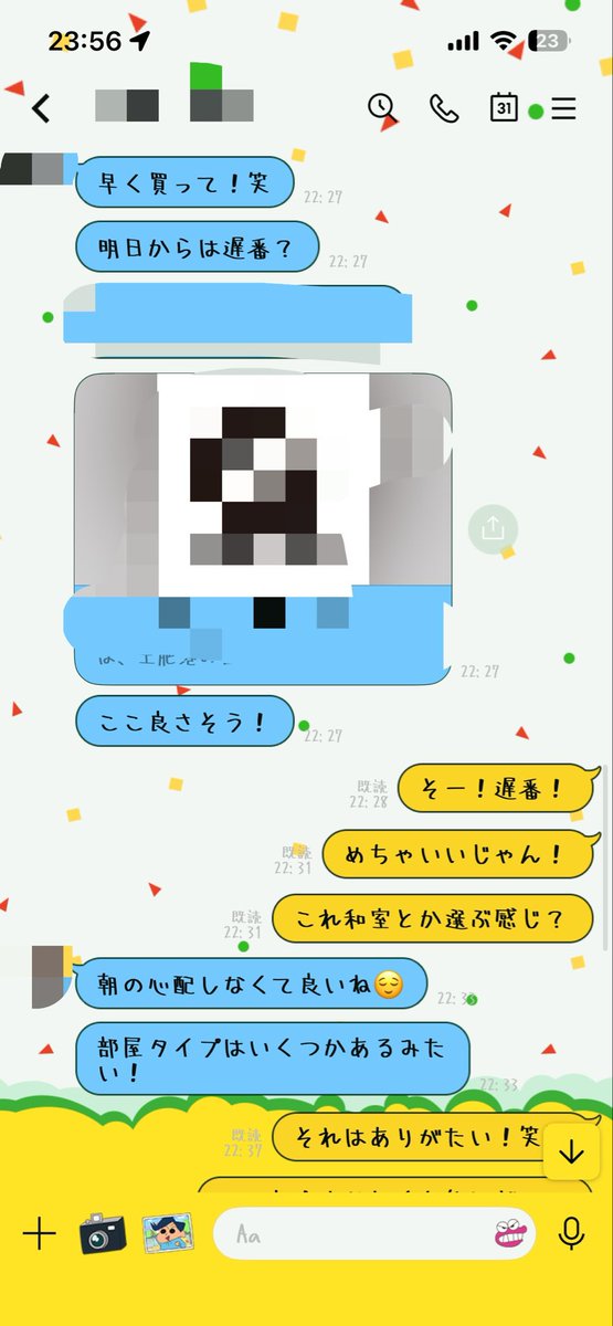 かい tweet media