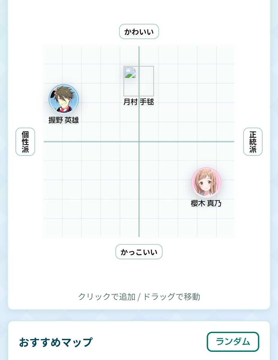 あああ tweet media
