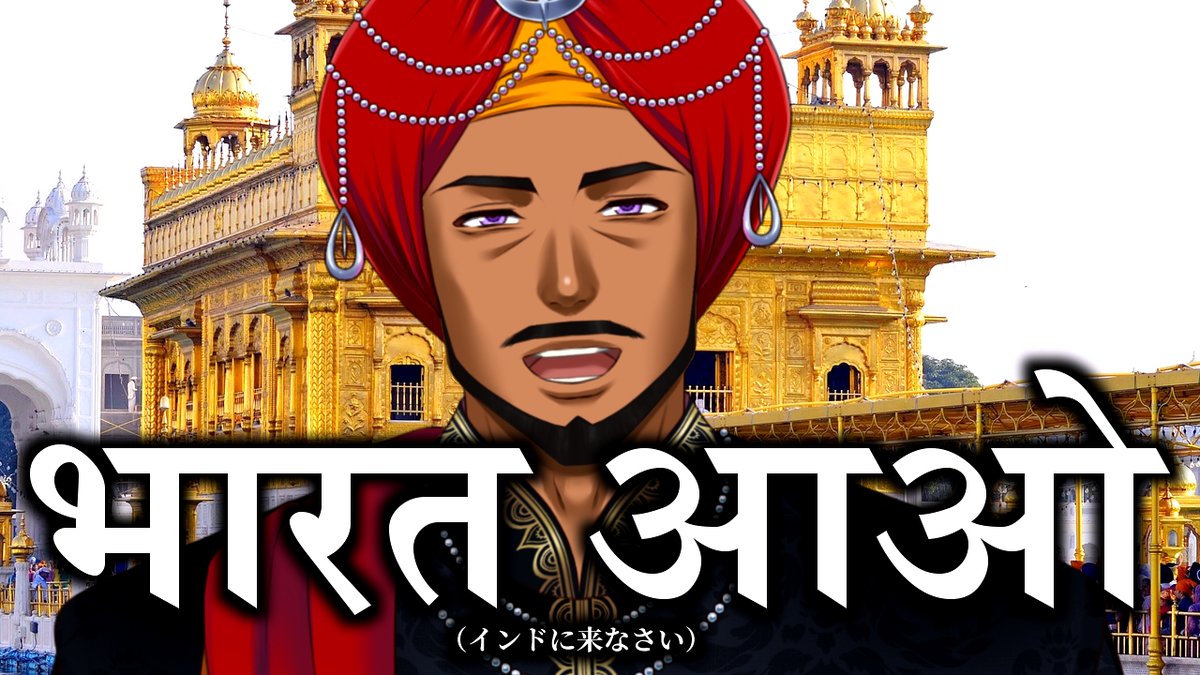 Madhav Aditya🍛🪔【Virtual India】 tweet media