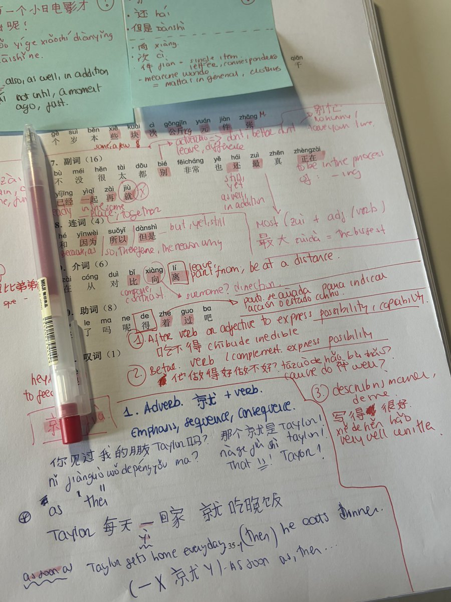 mery 秀艺 tweet media