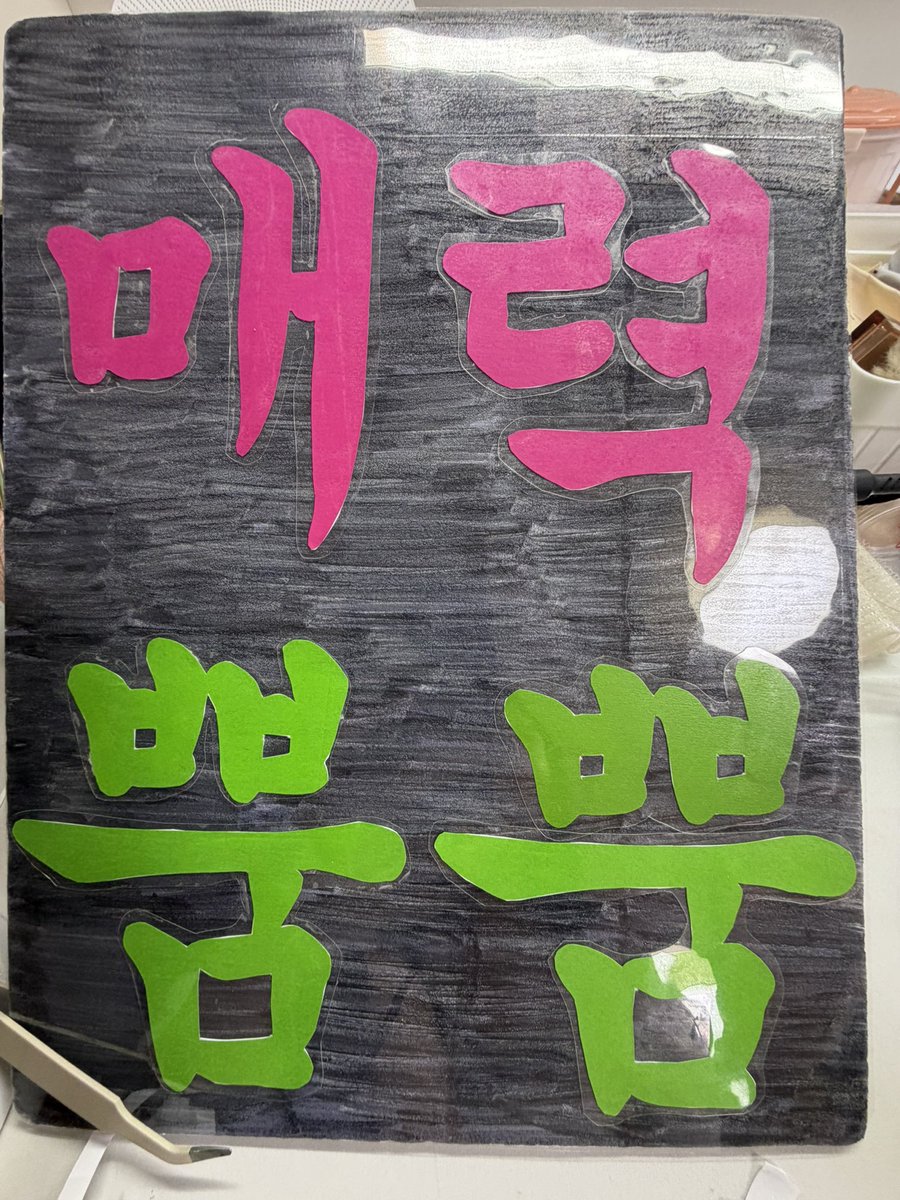 마에다 tweet media