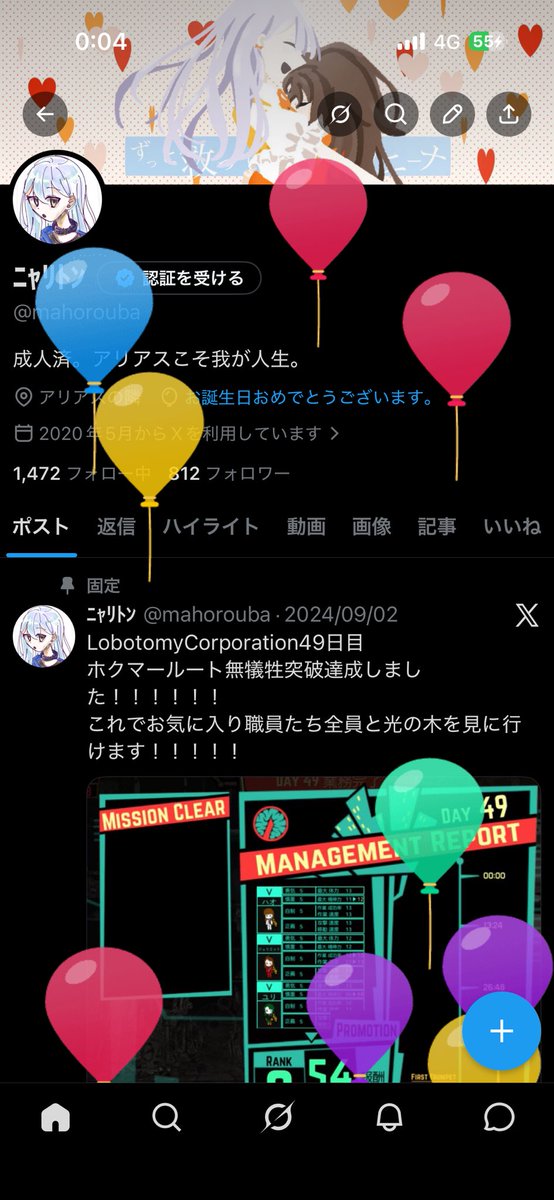 ﾆｬﾘﾄﾝ tweet media