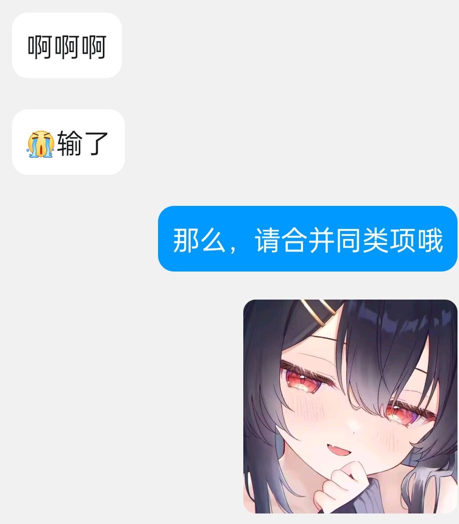 可喵sama tweet media
