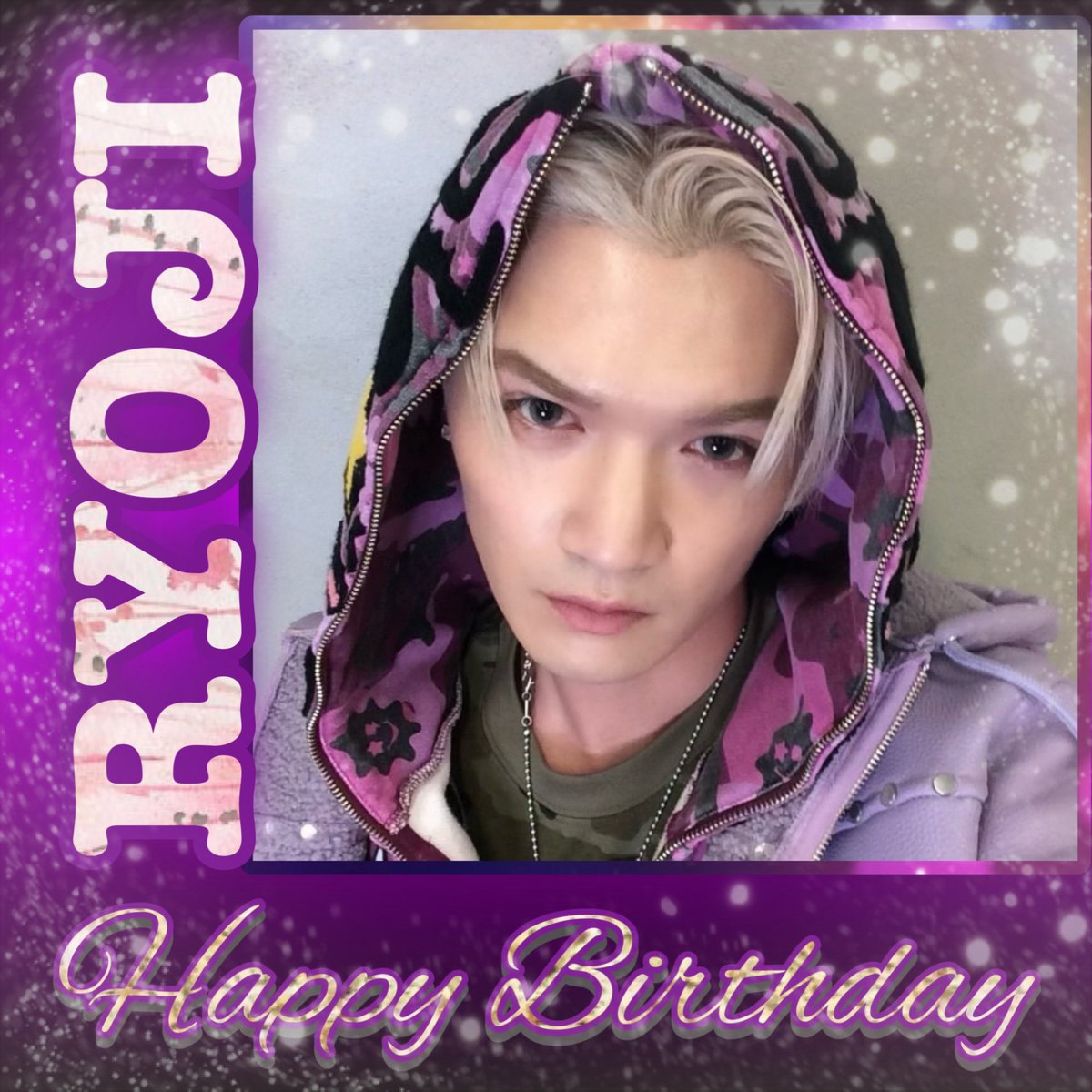 DEEPSQUAD グッズ RYOJI 杉山亮司まとめ売り WOLFHOWLHARMONY 亮司くんお誕生日おめでとう🎉🎂 夢や目標に向かって