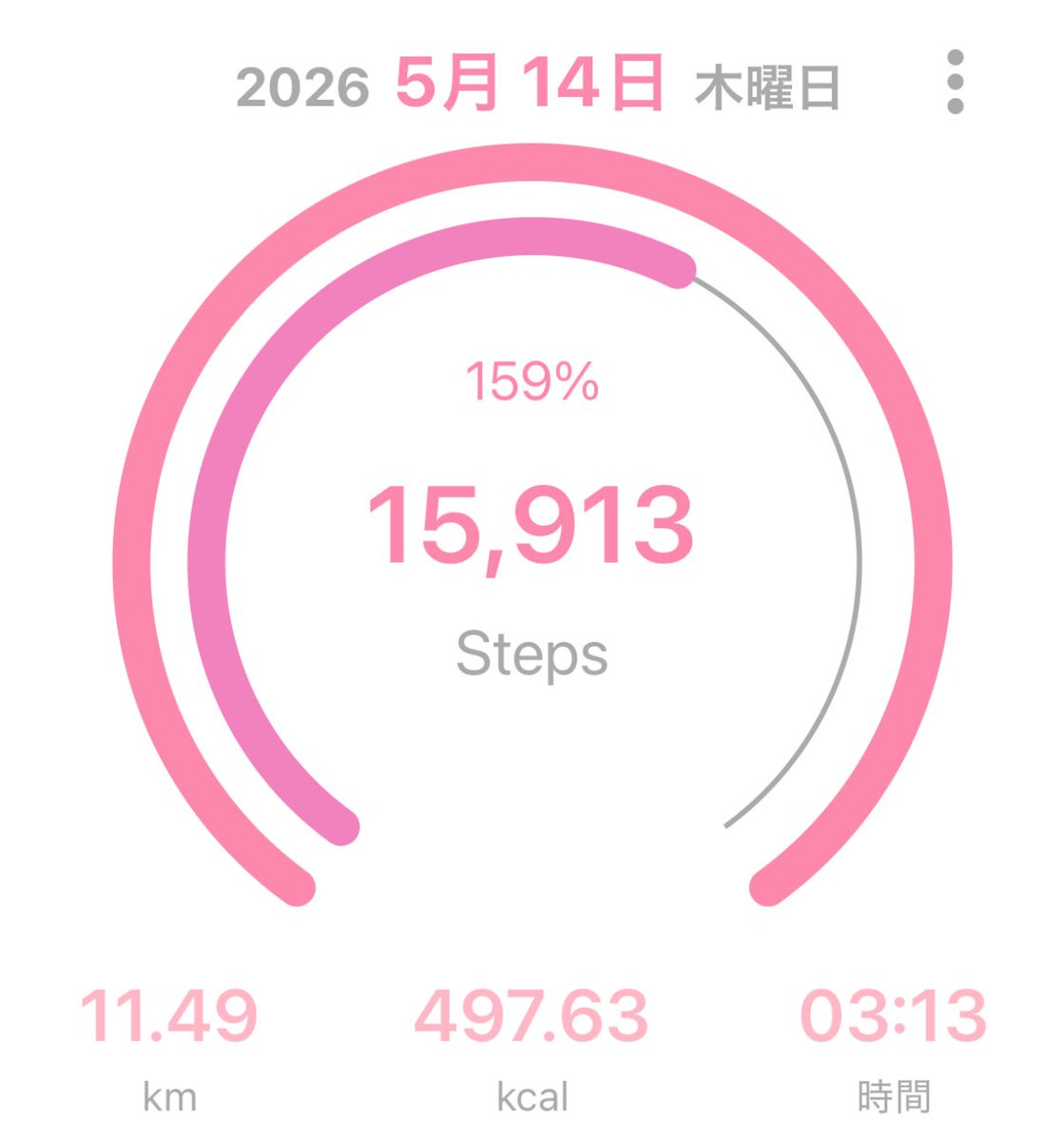 みる tweet media