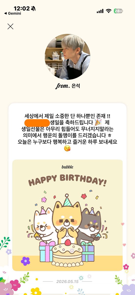 또팰꾸마(상태:성수동불나방) tweet media