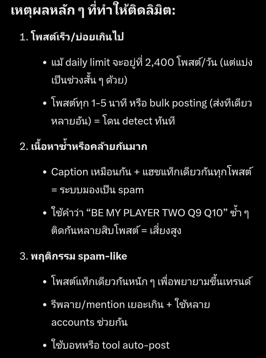 SUPPORT MAXKYRP TH tweet media