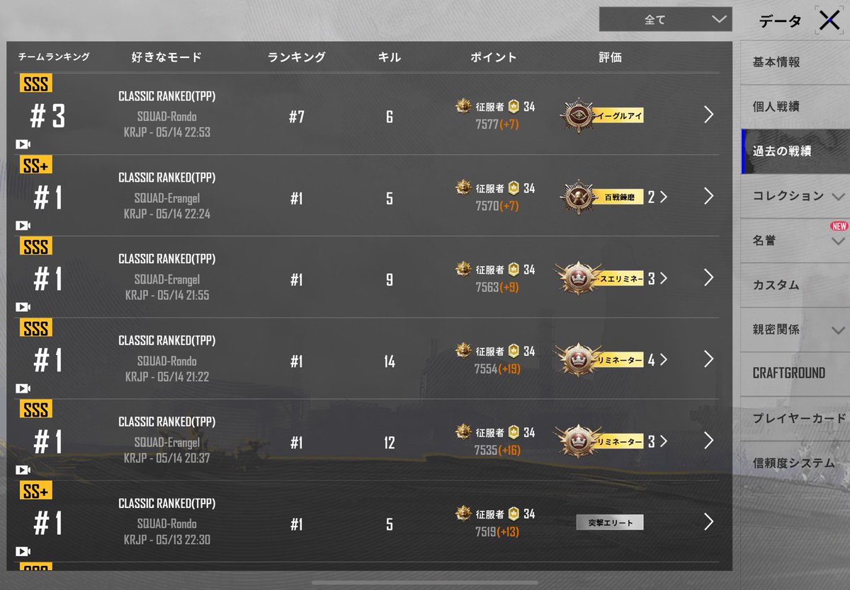 たぴ丸 tweet media