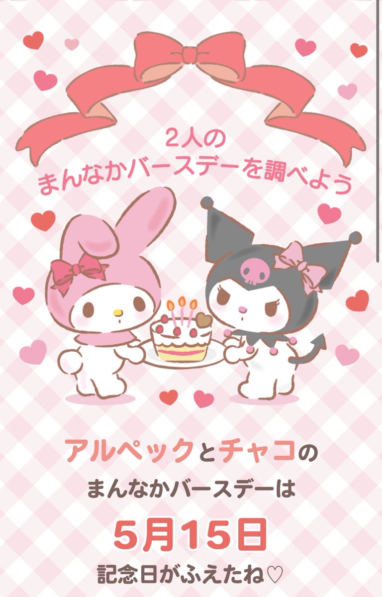 まゆ tweet media