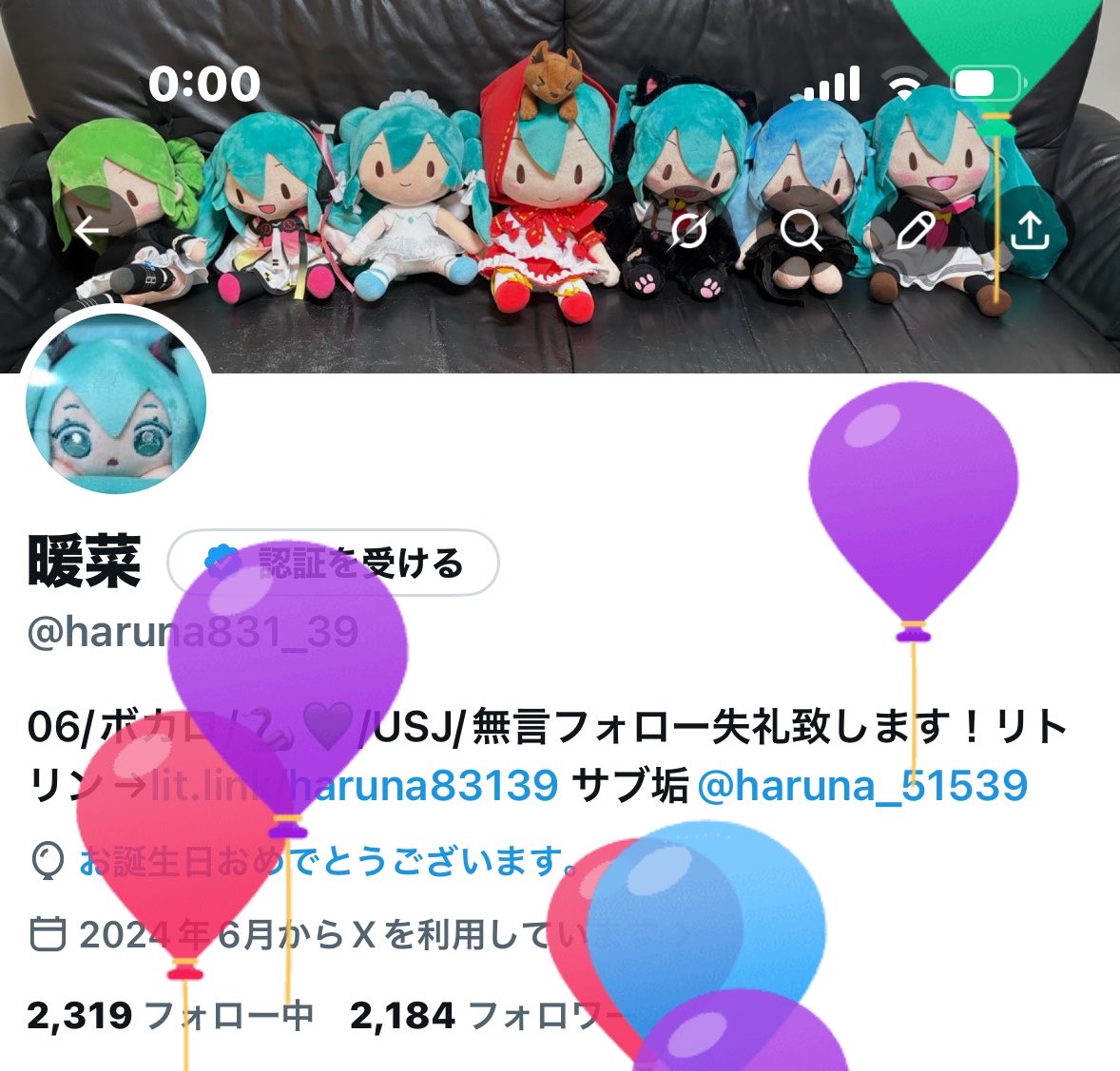 暖菜 tweet media