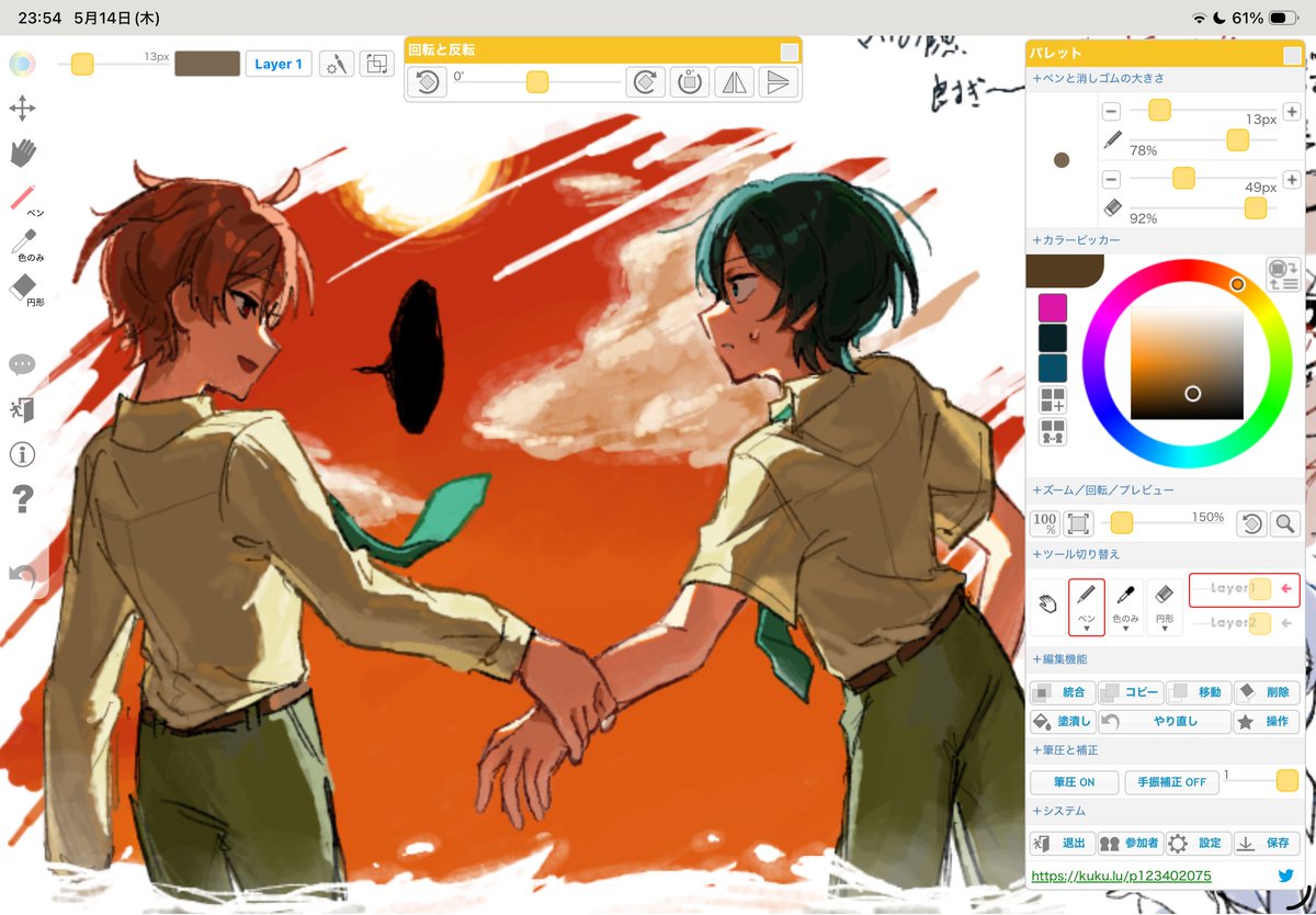 すた tweet media