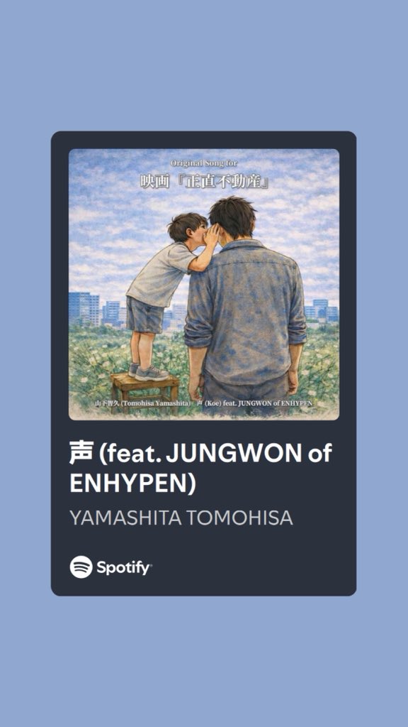 ENHYPEN JUNGWON GLOBAL tweet media