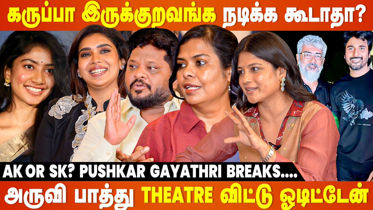 cineulagam's tweet photo. Sai Pallavi தான் எனக்கு Competition - Dhusara Vijayan | Aditi Balan Abbas 

▶  https://t.co/9IOShzLqeJ 

#exam #examwebseries #pushkargayathri #Sarkunam #dhusaravijayan #teaminterview #dhusaravijayanspeech #aditibalan #abbas #examteaminterview #tamilcinema #latestupdates #cineulagam