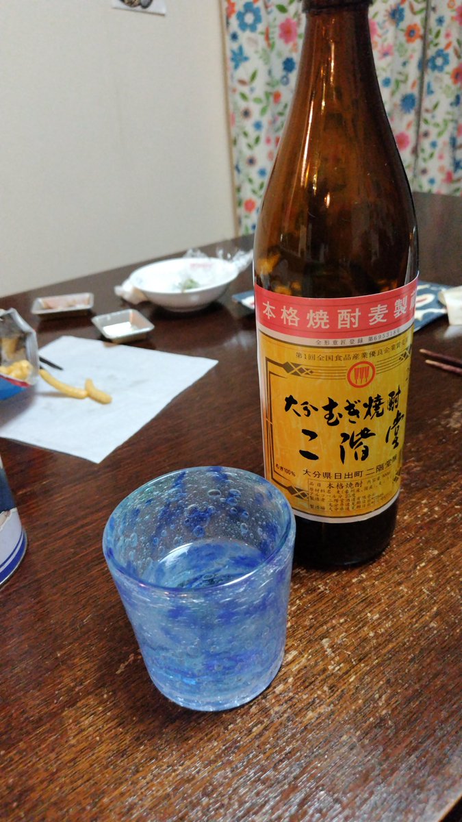 saitamanogou's tweet photo. 二階堂呑みながらこーんばーんわー( ・`ω・´)
#slipbeat
#酒ヌマー https://t.co/T2Y4vE2K6p