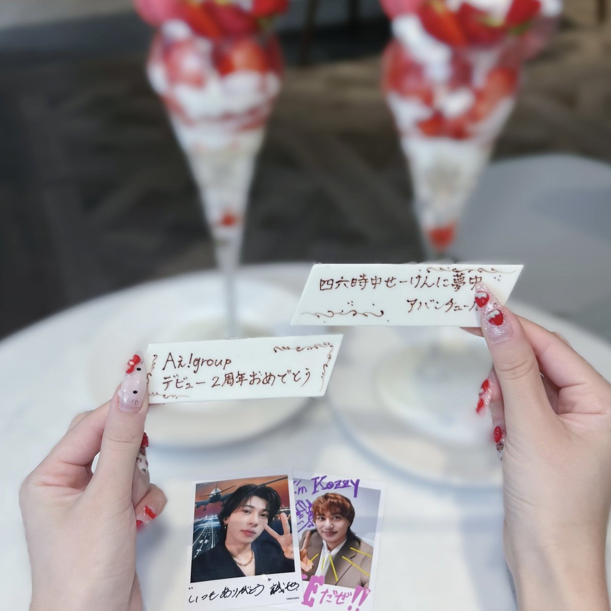 まなちゃ♡ tweet media