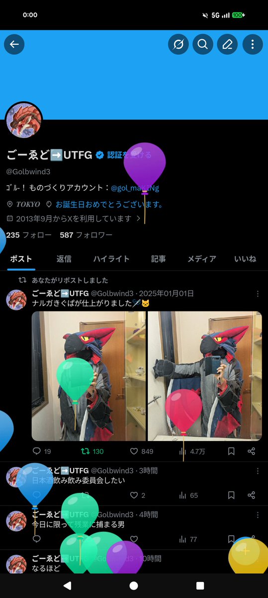 ごーゑど➡️UTFG tweet media