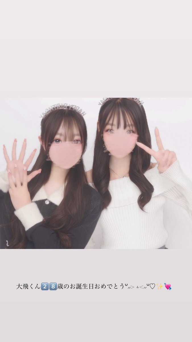 あやか tweet media