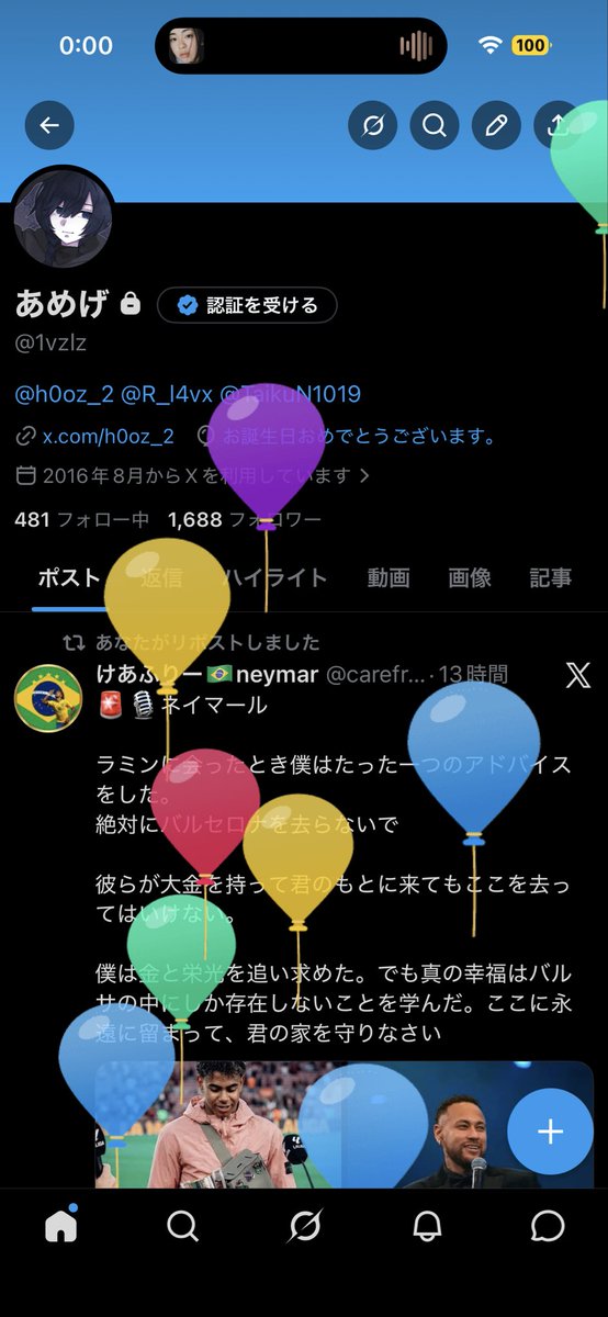 あめげ tweet media