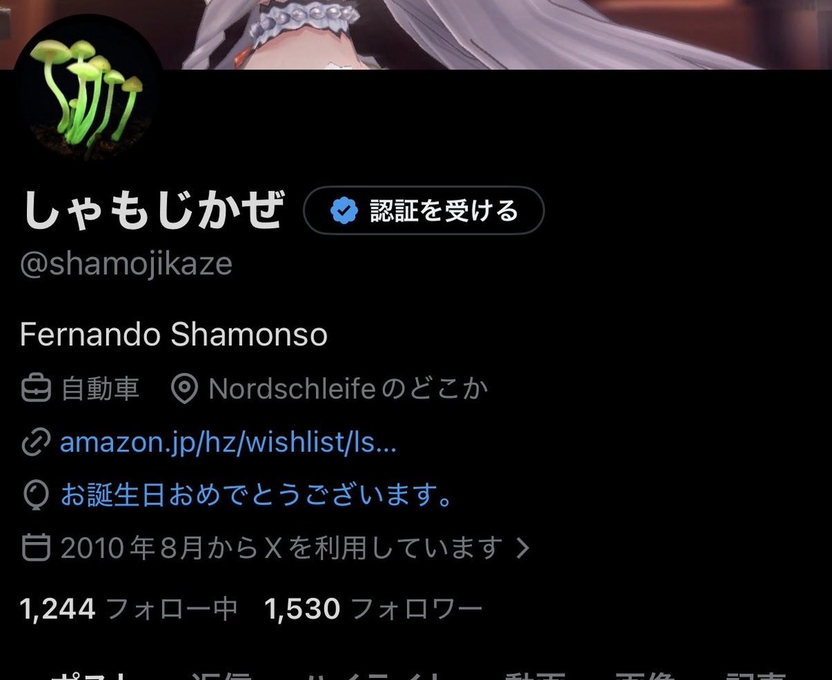 しゃもじかぜ tweet media