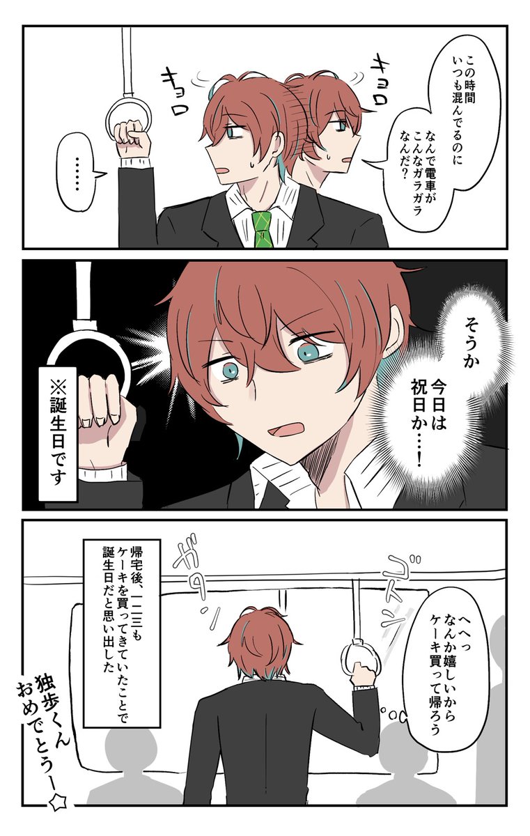 くず餅*スパコミ5/31 5号館み53b tweet media
