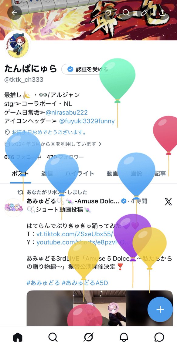 たんぱにゅら tweet media