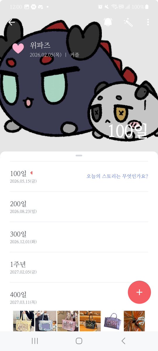 리카 더 아아 먹음이 tweet media