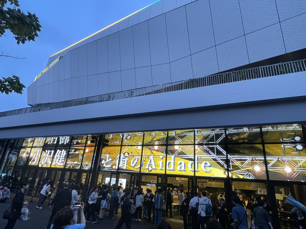 00lll's tweet photo. 小沢健二のライヴを始めて観たのは、97年に富士見高原スキー場で行われた『THE PARTY PARTY '97 "THE EVOLUTION OF JAZZ"』だった。２０１６年以降はすべてのツアーを観ているが、今回の『月と街のAidade』は間違いなく過去ベスト。30年もライヴに訪れ続けているアーティストがいるのは本当に幸せなことだと思う。