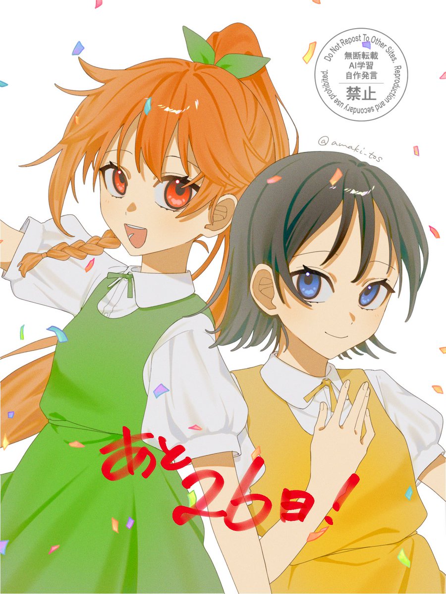 あまき tweet media