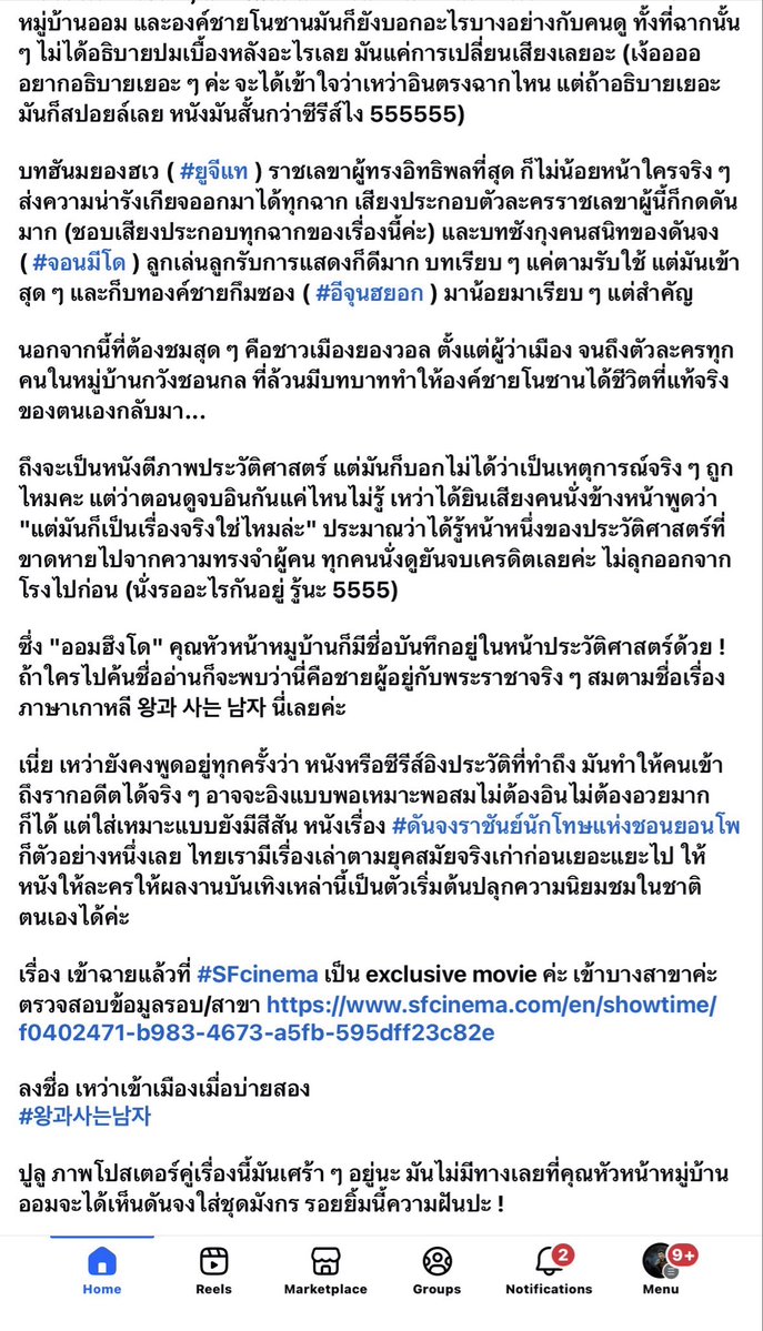 วันนี้เหว่าว่าอะไรนะ ? 🍀⭐️🌈 tweet media