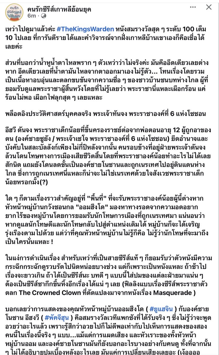 วันนี้เหว่าว่าอะไรนะ ? 🍀⭐️🌈 tweet media
