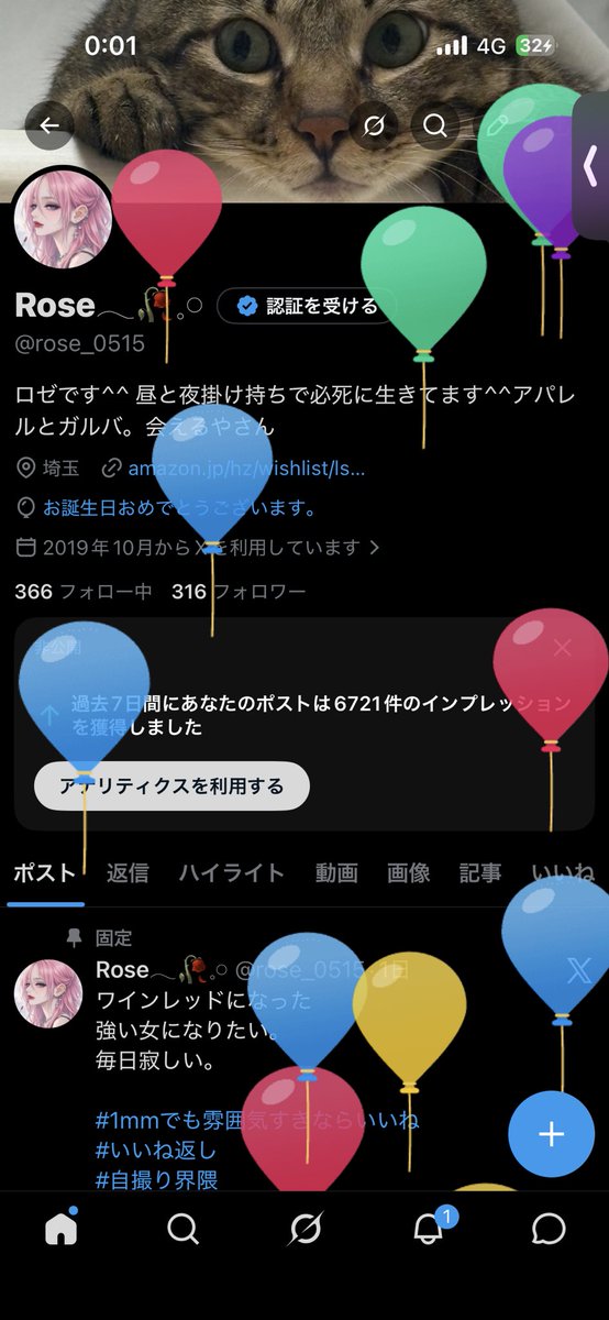 Rose𓂃🥀𓈒𓏸 tweet media