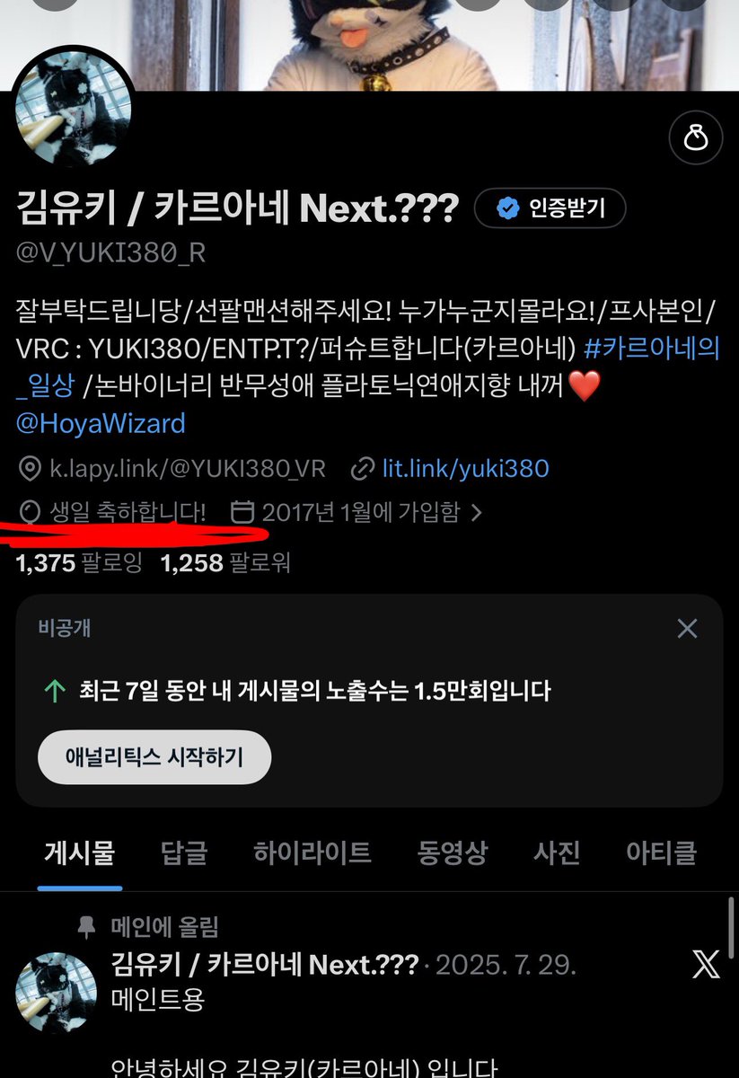 김유키 / 카르아네 Next.??? tweet media