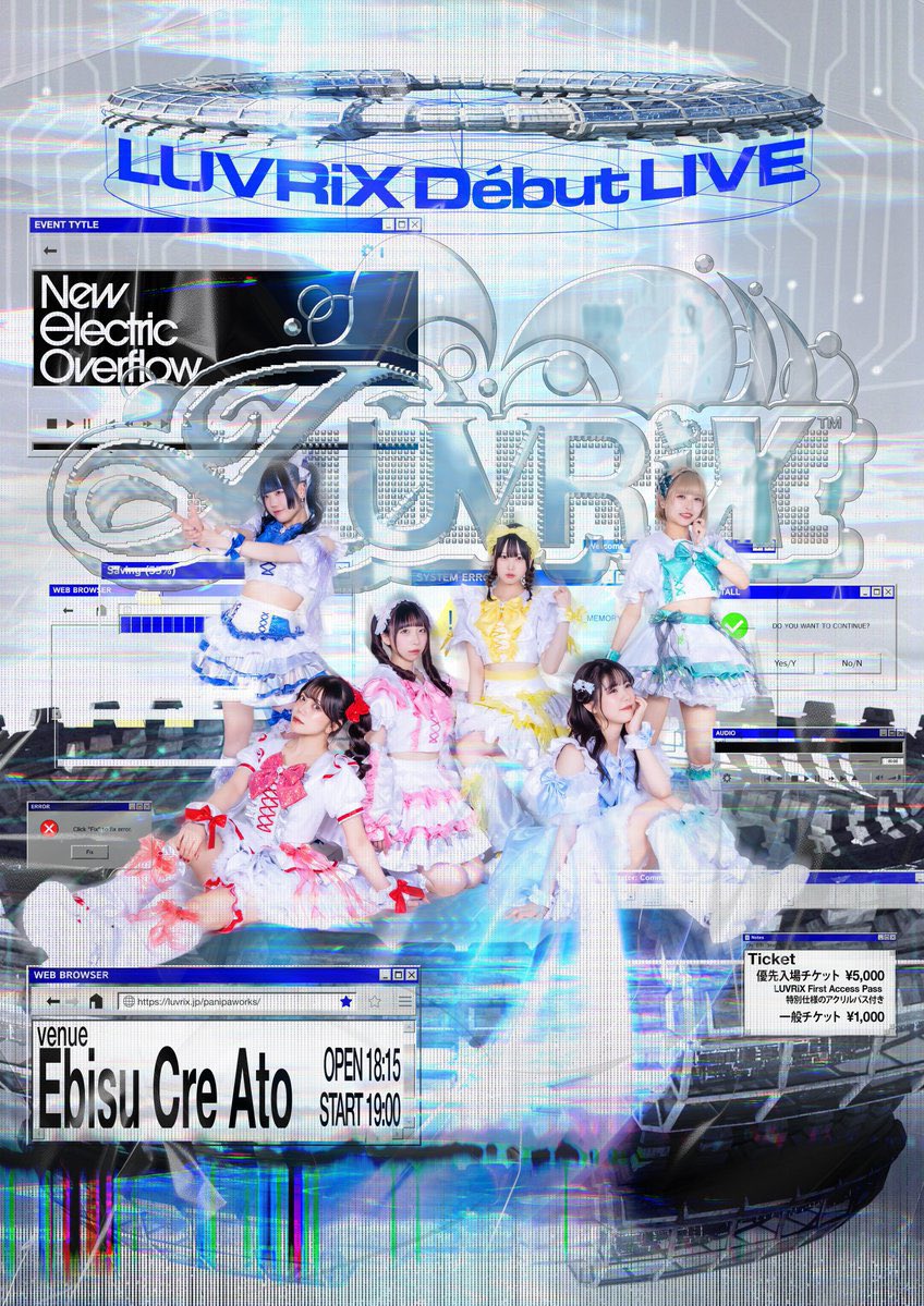 雪　七美@5月19日Début【LUVRiX】 tweet media